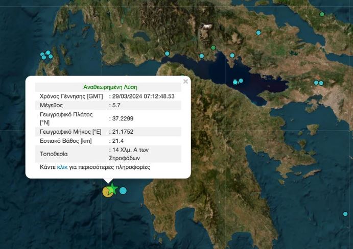 Starker Erdbeben der Stärke 5,7 im Ionischen Meer, spürbar bis Athen